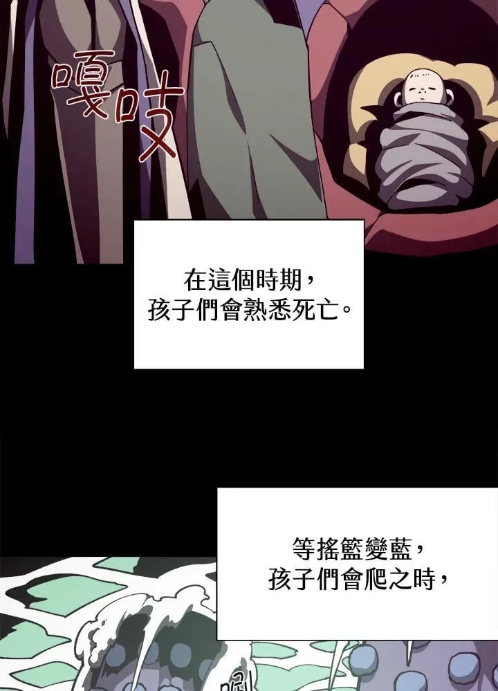 第81话5