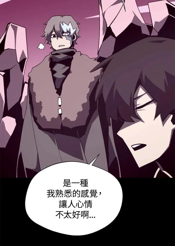第79话93
