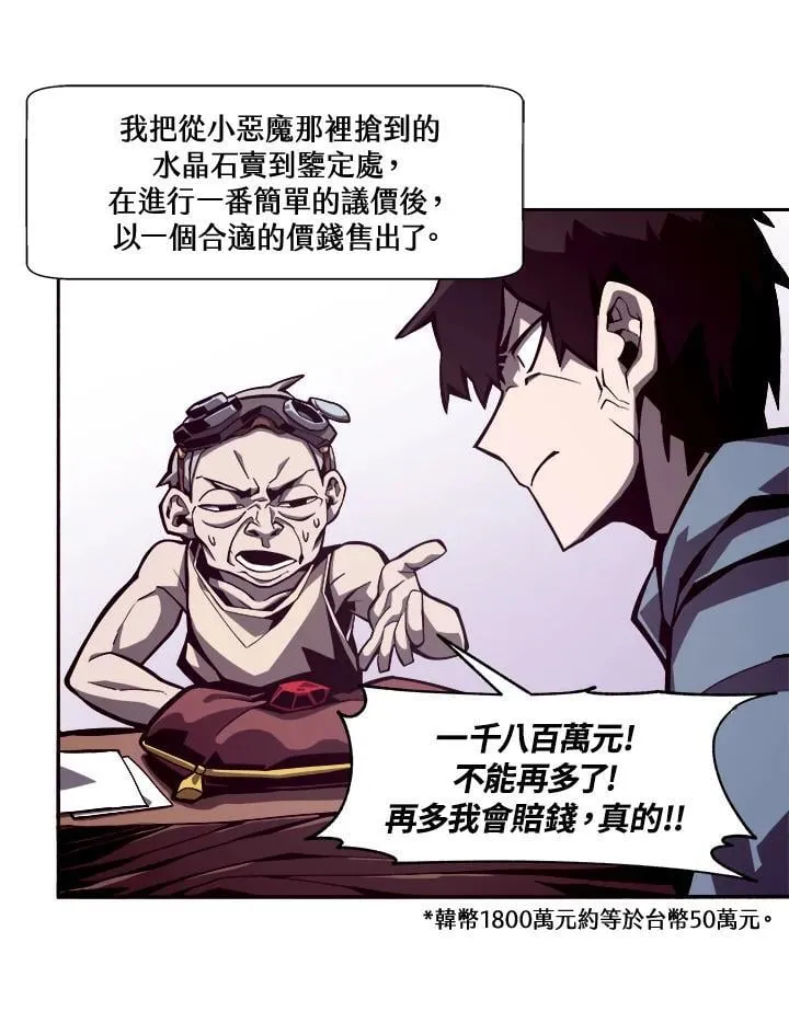 第4话13