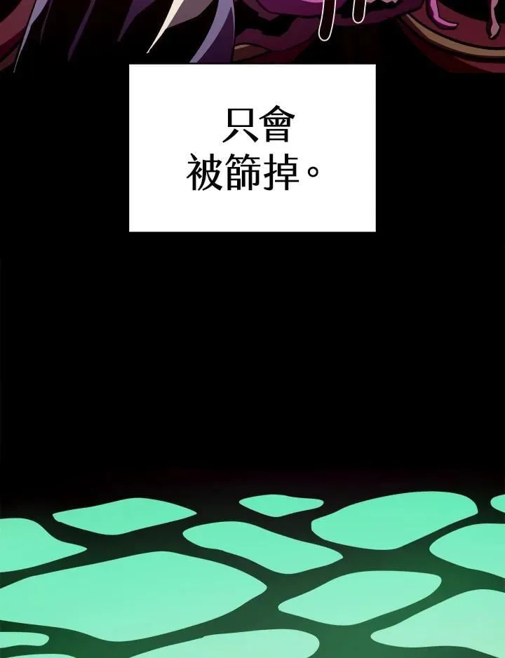 第80话95