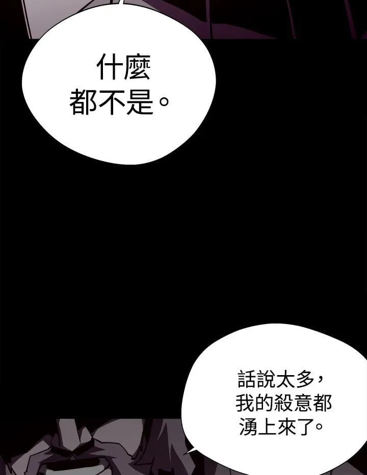 第71话24