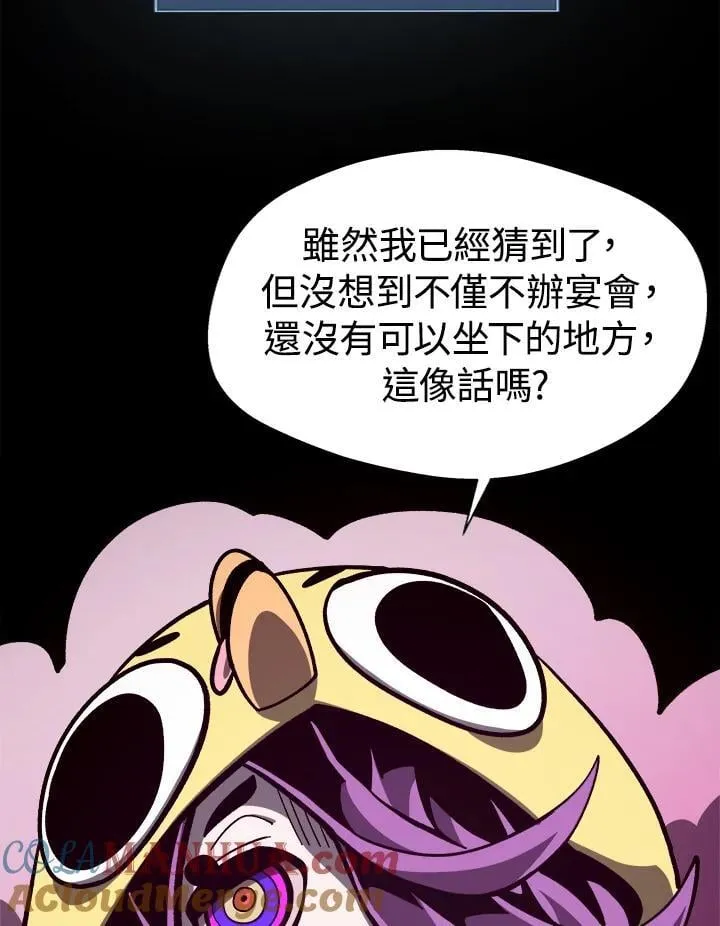 第65话 (第1季 最终章)80