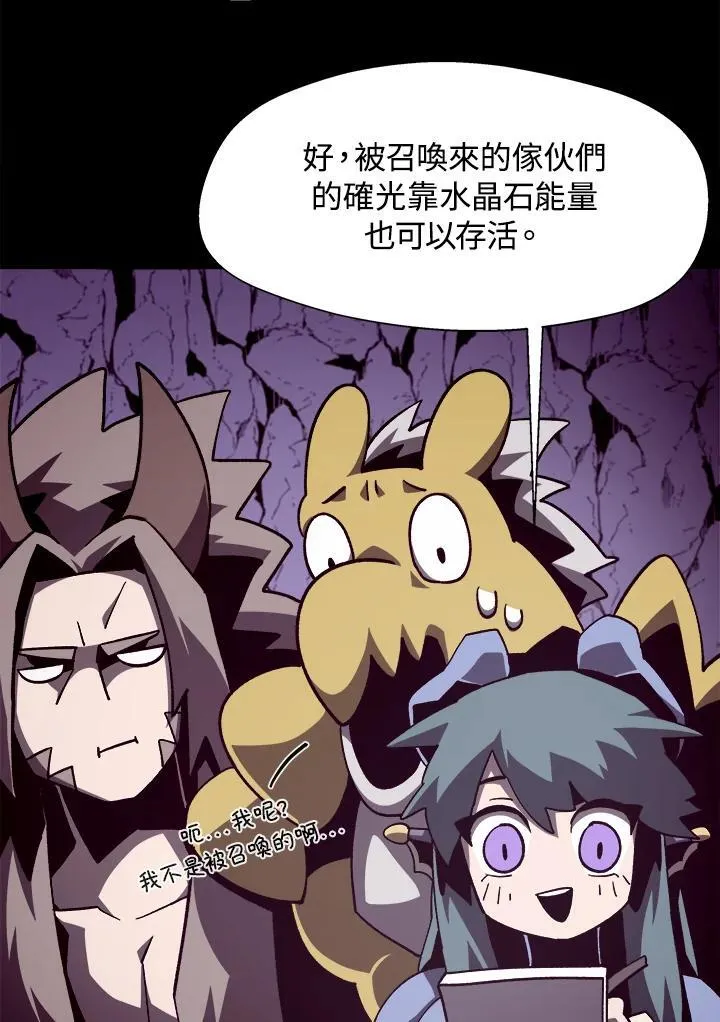 第38话4