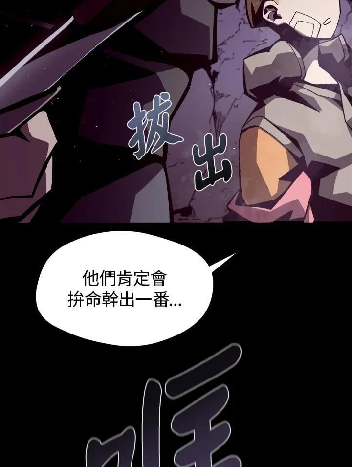 第9话26