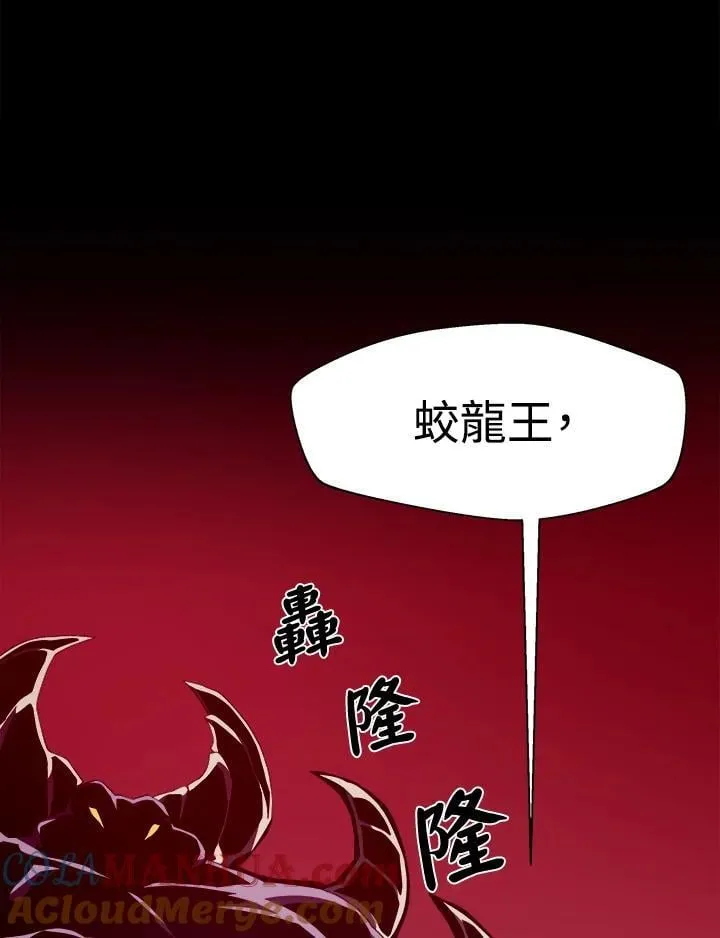 第22话8