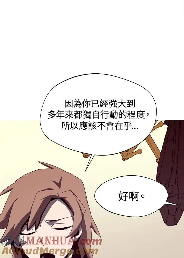 第16话24