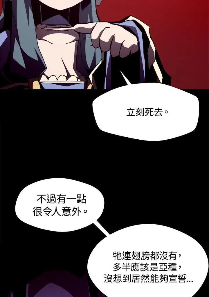 第23话55