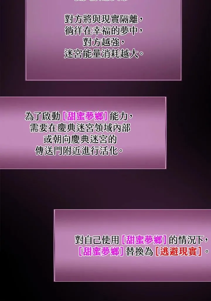 第53话28