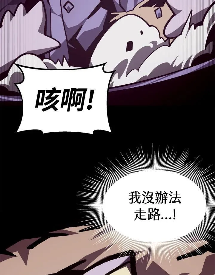 第66话93