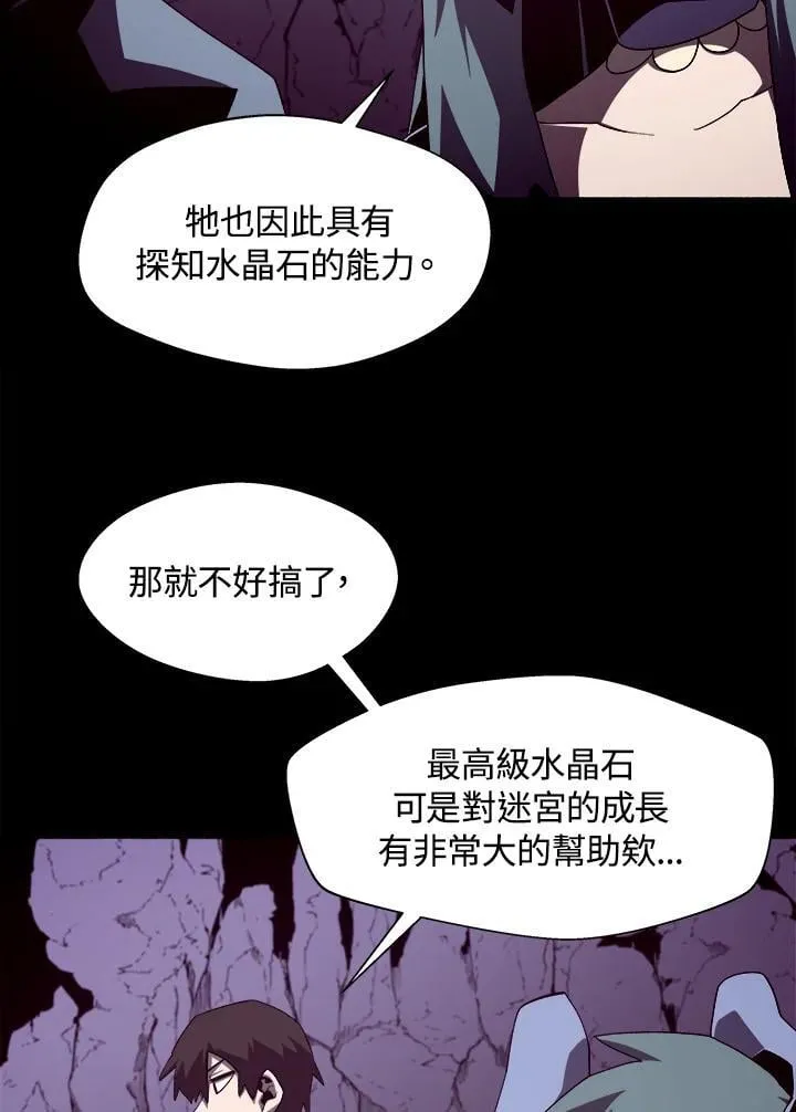 第36话55