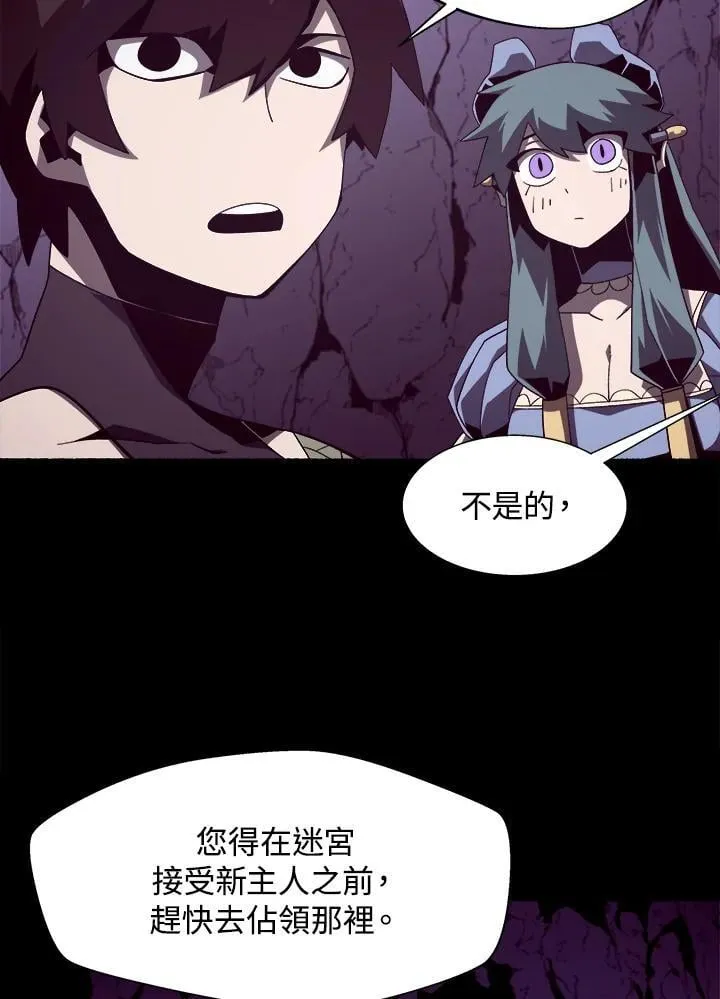 第34话29