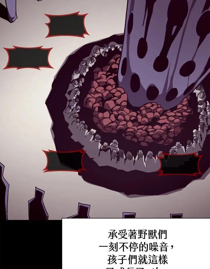 第81话25