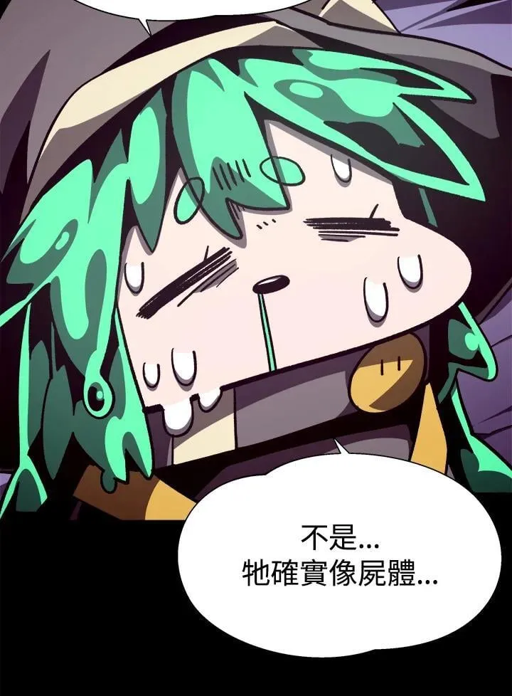 第55话89