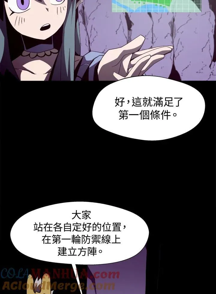第28话20