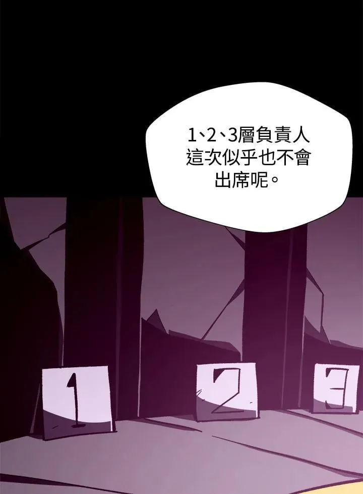 第40话103