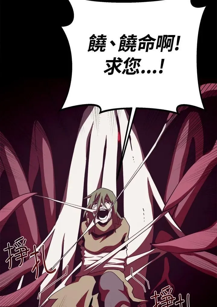 第81话86