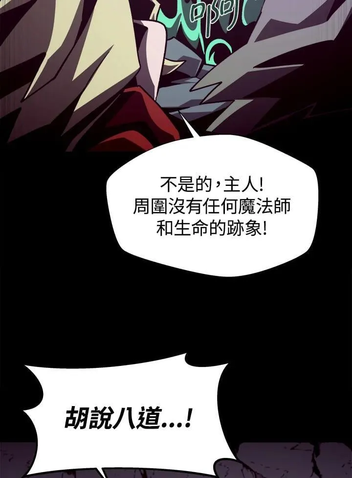 第48话106