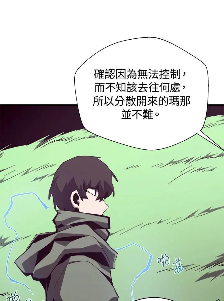 第78话46