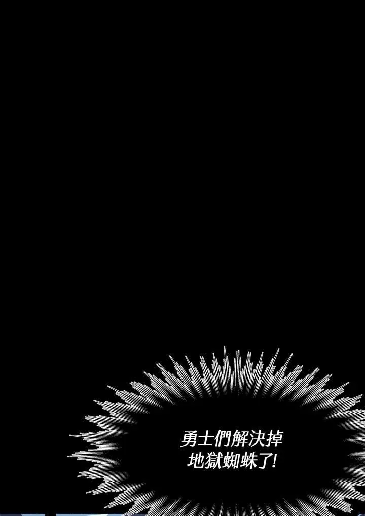 第13话26