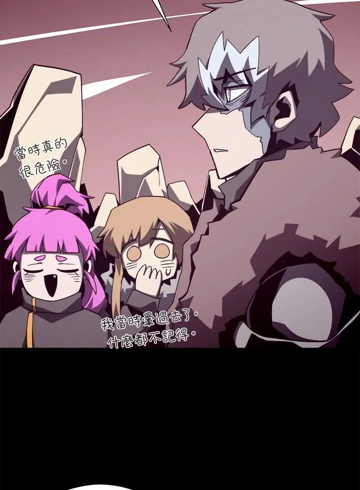第77话94