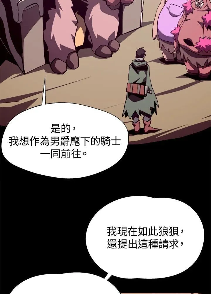 第52话1