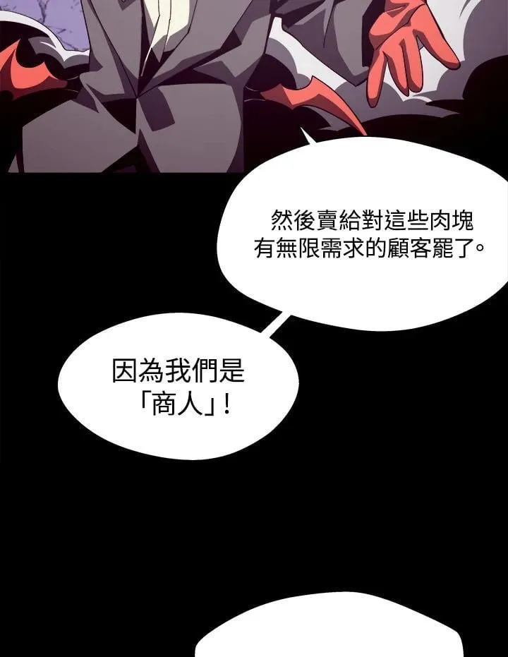 第55话4