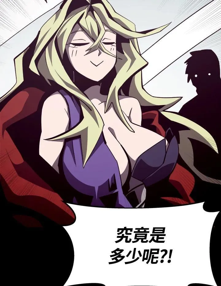 第44话11