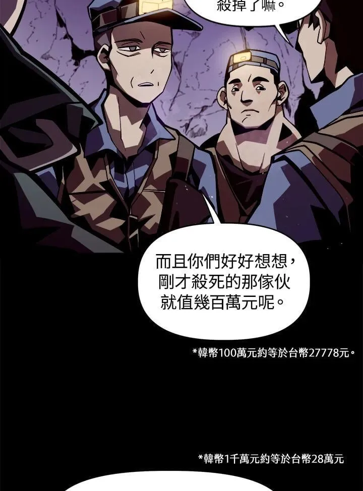 第1话62