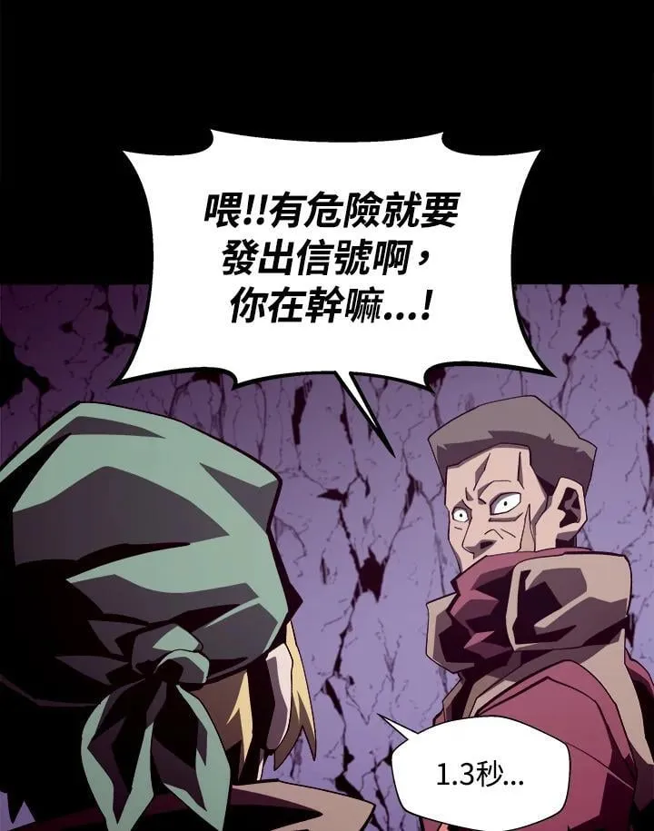第37话47