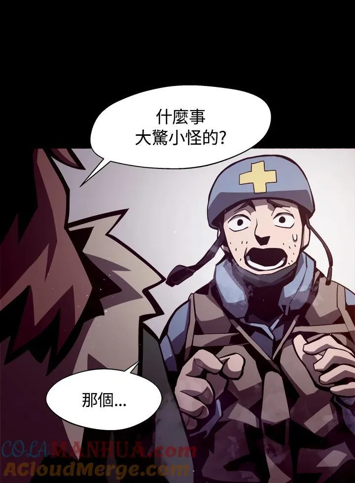 第9话72