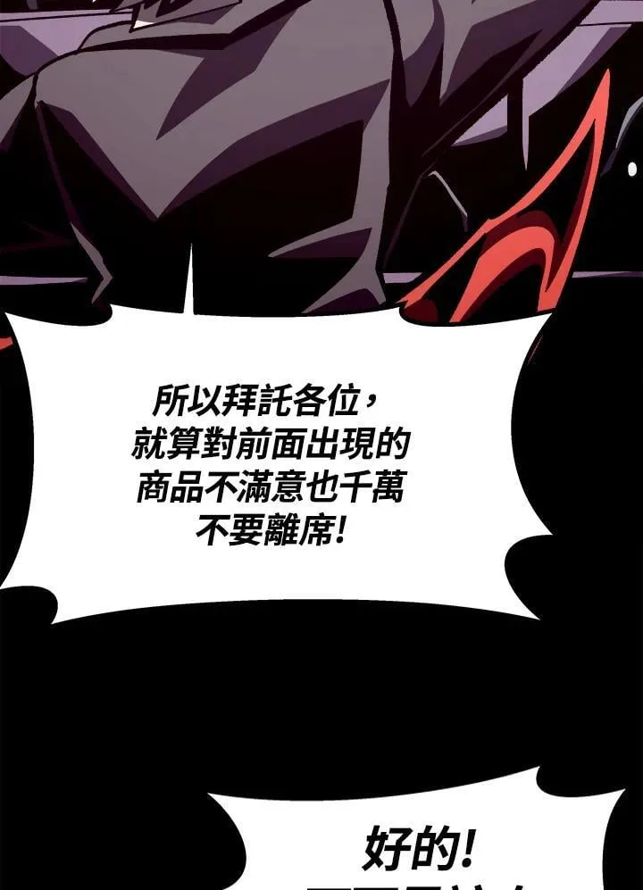 第41话87