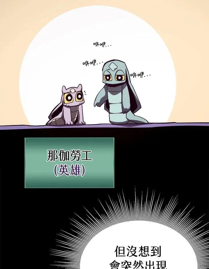 第67话15