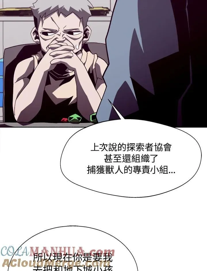 第36话12