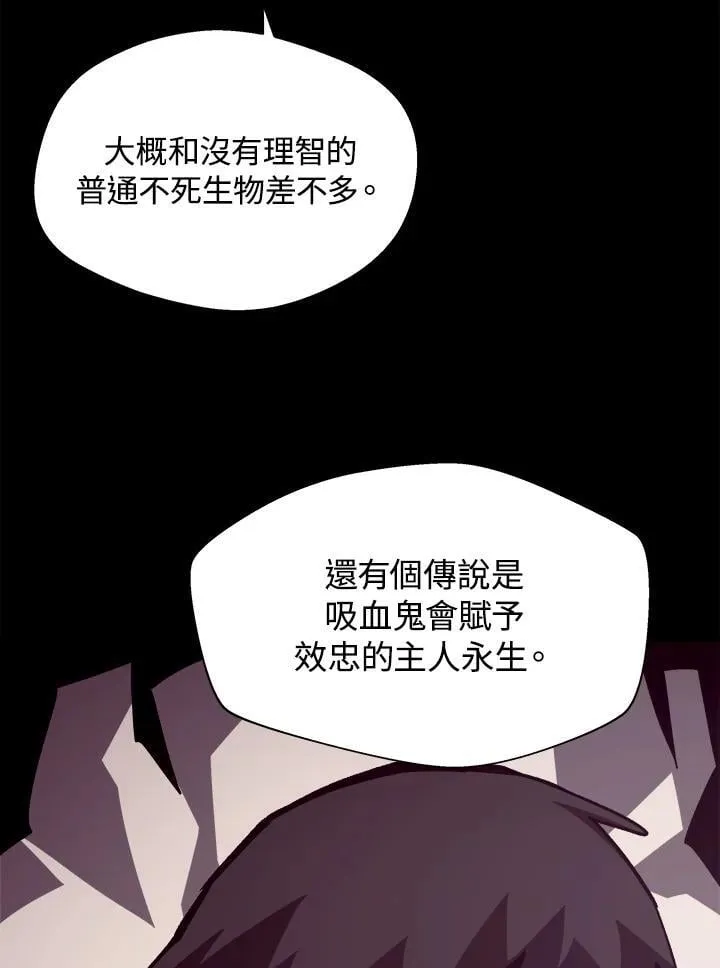 第42话91