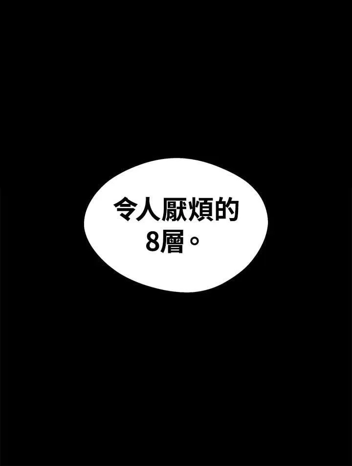 第51话113