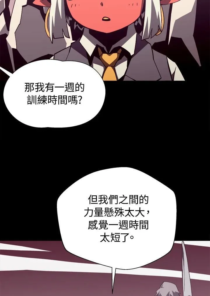 第79话51