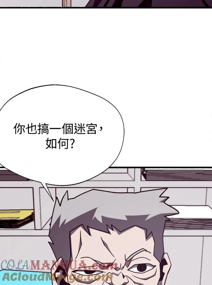 第45话88