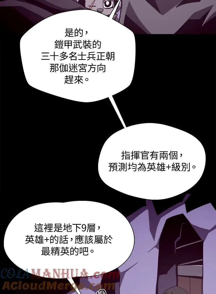 第38话78