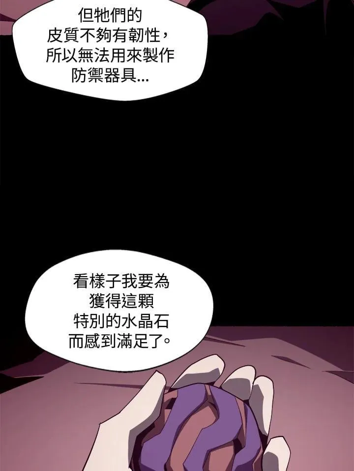 第27话29