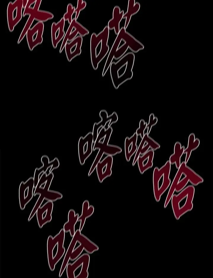 第33话79