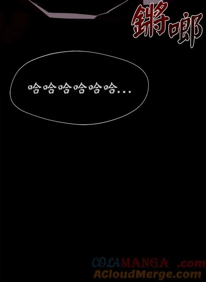 第66话8