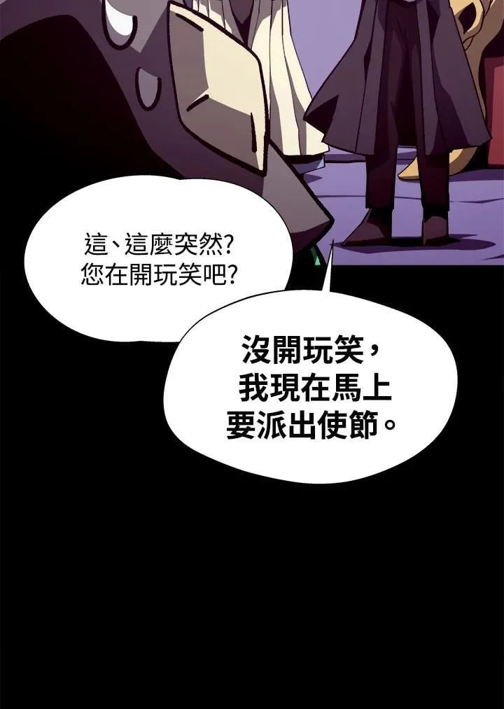 第53话76