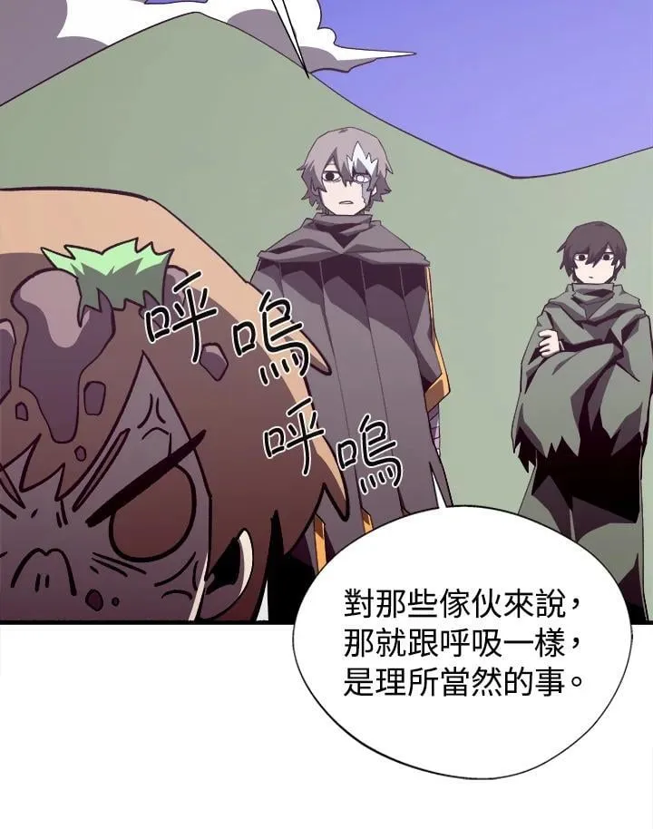 第78话30