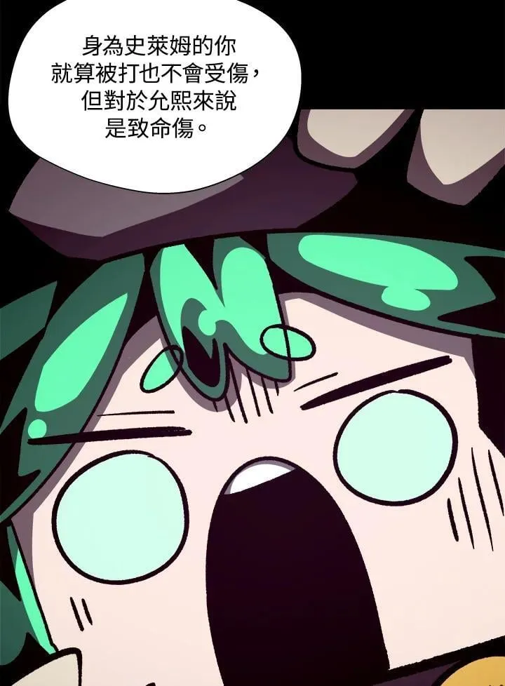 第48话58