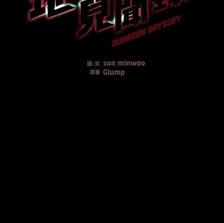 第61话25