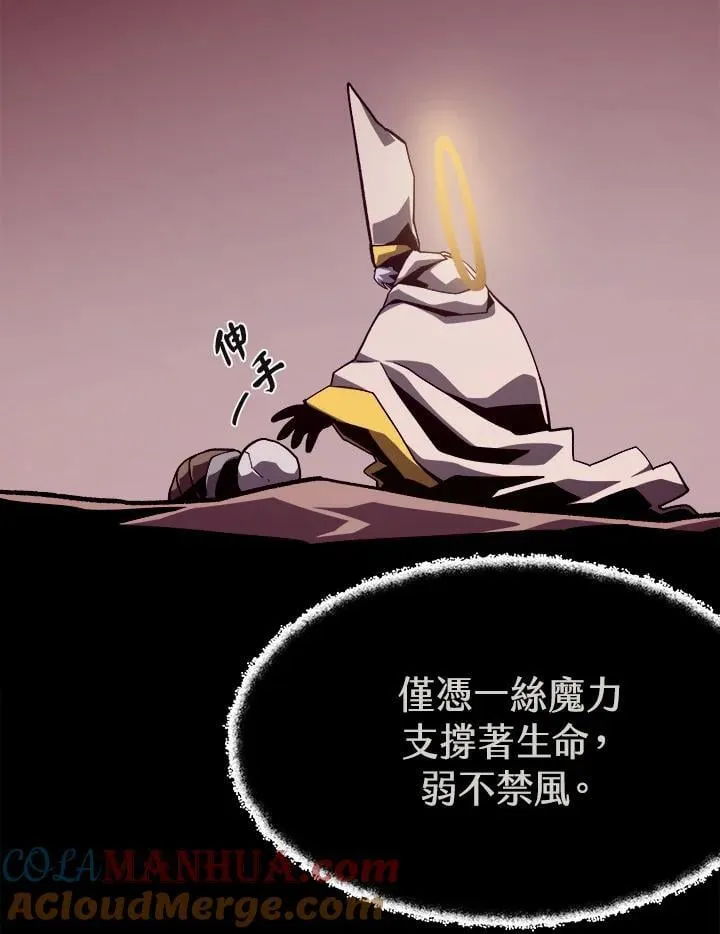 第58话4