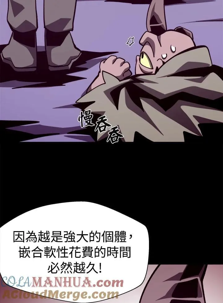 第54话112