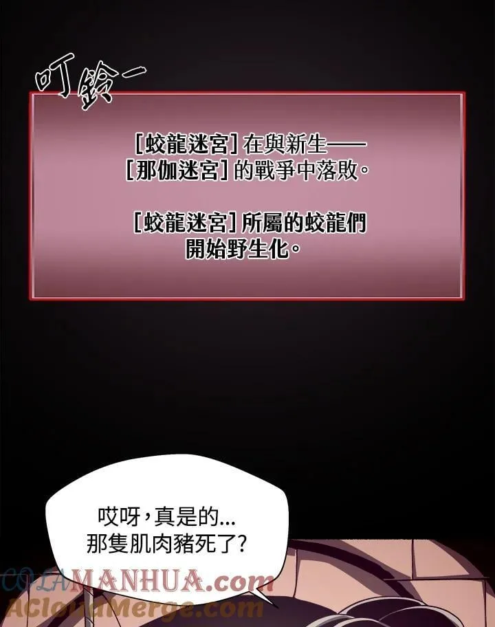 第34话3