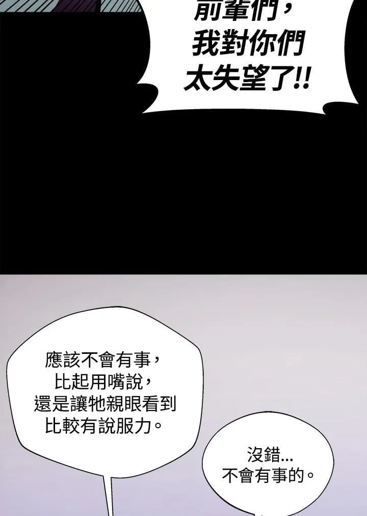 第74话63