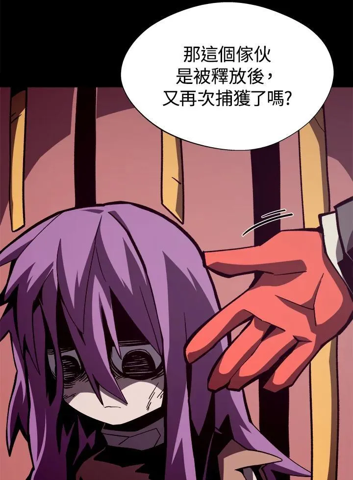 第42话2
